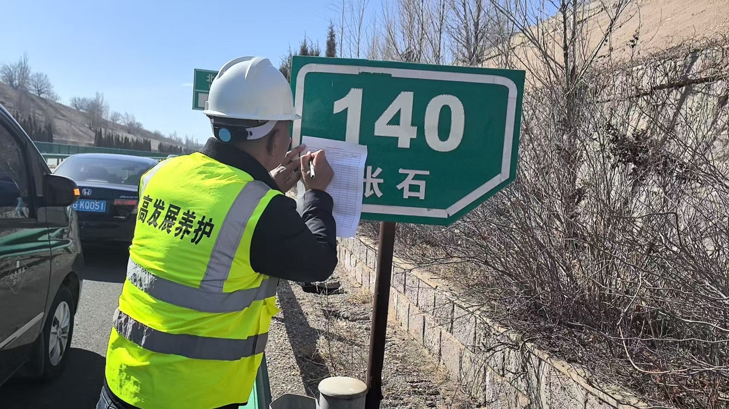 微信图片_20250401105804.jpg